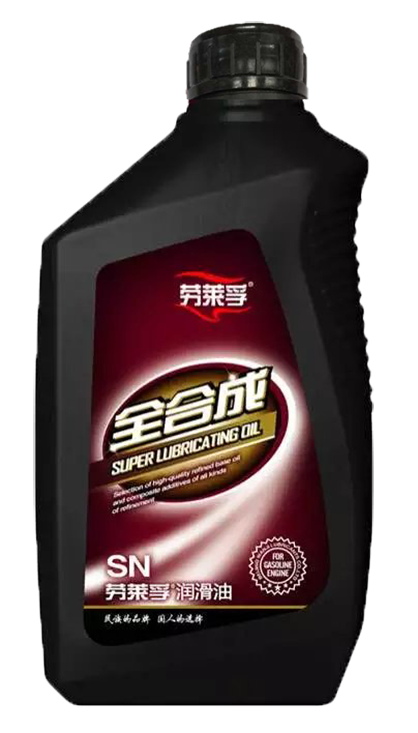 全合成SN 汽油机油 1L