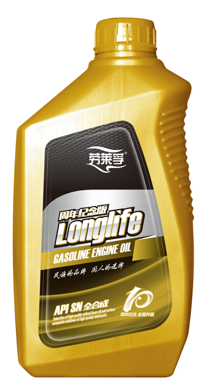 十周年全合成SN 1L